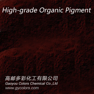 Pigment Brown 25